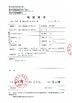 Porcellana Hubei CLHS Trade Co., Ltd. Certificazioni